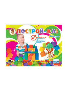Конструктор "Построй-ка", 14 деталей Улыбка