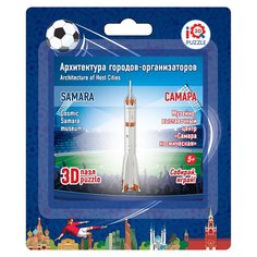 3D пазл Музейно-выставочный центр. Самара космическая 16528