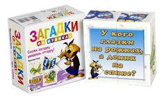 Детские кубики Десятое королевство Букашечки Тридевятое царство