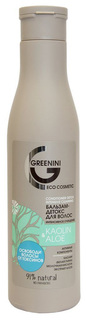 Бальзам для волос Greenini Интенсивное очищение 250 мл