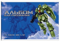 Альбом для рисования "Робот", А4, 24 листа Феникс