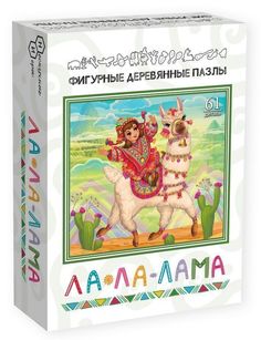 Фигурный деревянный пазл Ла-ла-лама (61 деталь) Нескучные игры