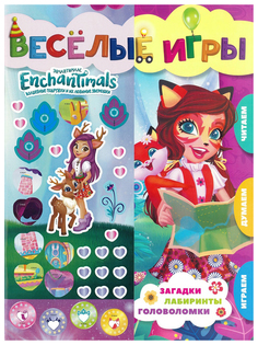 Книга Эгмонт «Веселые игры. Энчантималс» Egmont