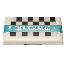 Игра настольная Шахматы, малые (цвет серый) Десятое королевство 03887