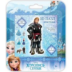 3D пазл Kristoff 16178
