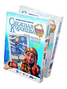 Песочная картина Фантазер Снежная королева. Герда