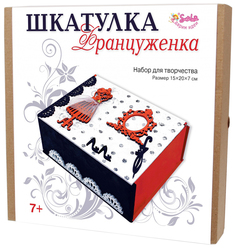 Шкатулка Санта Лючия Француженка
