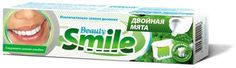 Зубная паста Rubella Beauty Smile Double Mint "Beauty Smile" Двойная мята, 100 мл