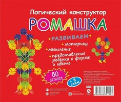 Логический конструктор Ромашка, 80 элементов Учитель ИКП-3