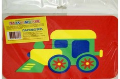 Паровозик мягкие пазлы Август