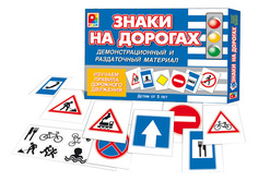 Семейная настольная игра Радуга Знаки на дорогах