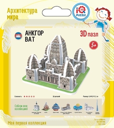 3D пазл Ангкор-ват IQMA029