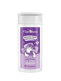 Детская пена для ванны Fliptopia baby 250 мл