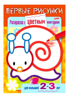 Раскраска Hatber Первые рисунки Улитка для детей 2-3 лет ХАТБЕР М