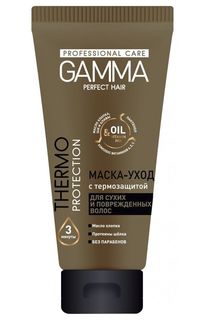 Маска-уход для сухих и повреждённых волос SVOBODA GAMMA PERFECT HAIR с термозащитой 200мл