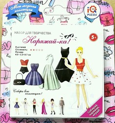 Набор для творчества Наряжай-ка. Анастасия Iq 3D Puzzle