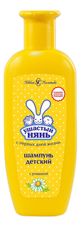 Шампунь детский Ушастый нянь с ромашкой 200 мл