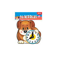 Мини-часики Щенок Дрофа Медиа