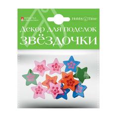 Декор из дерева, крашеный Звездочки №4 Альт 2-363/04
