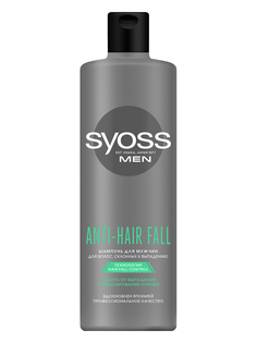 Шампунь мужской Syoss Anti-Hair Fall, для волос, склонных к выпадению 450 мл