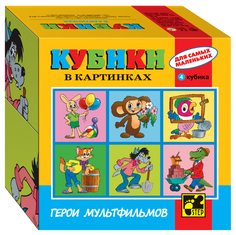 Детские кубики Step Puzzle Серия №2 Для самых маленьких, в ассортименте