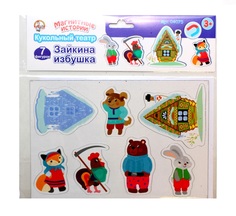 Магниты Зайкина избушка Десятое королевство