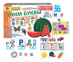 Семейная настольная игра Радуга Учим буквы