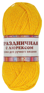 Пряжа Камтекс "Праздничная с люрексом", цвет: 104 желтый, 160 м, 50 грамм (10 мотков) ( 10