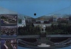 Папка-конверт на кнопке "Города России. Иркутск" МКЦ