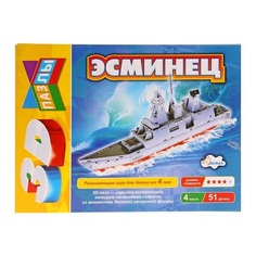 3D-пазл Улыбка корабль 51 деталь