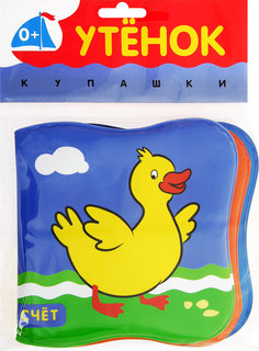 Игрушка для купания Утёнок Мозаика Синтез