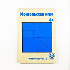 Головоломка Монгольская игра Оксва