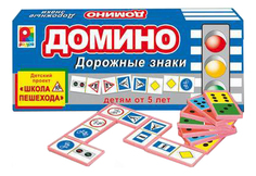 Семейная настольная игра Радуга Домино Дорожные знаки С-800