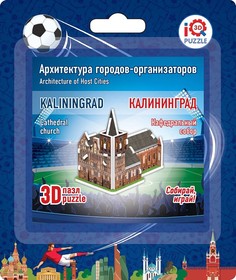 3D пазл "Кафедральный собор"