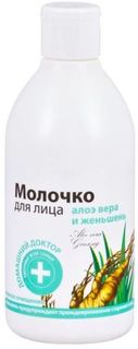 Молочко для лица Домашний доктор с алоэ вера и женьшенем, 300 мл