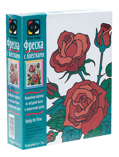 Песочная картина Фантазер Розы с блестками