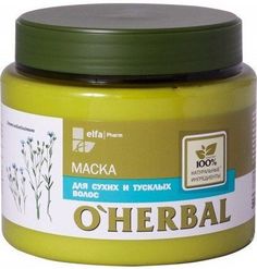 Маска для сухих и тусклых волос O’Herbal, 500 мл Oherbal