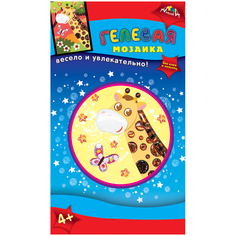 Мозаика гелевая, А6, "Жираф" Апплика