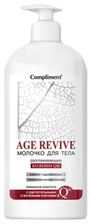 Молочко для тела Compliment Age Revive 400 мл
