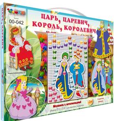 Мозаика с аппликацией Царь, царевич, король, королевич Toys Union