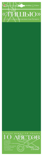 Бумага "Тишью", 10 листов, зеленый, арт. 2-143/05 Альт