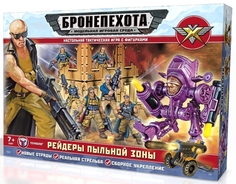 Настольная тактическая игра с солдатиками Технолог Рейдеры пыльной зоны Бронепехота