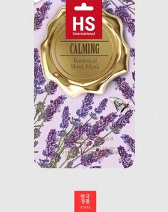 Успокаивающая маска для лица Botanical NO:HJ, 23 мл Nohj