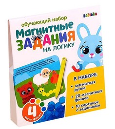 Обучающая игра с магнитной ручкой Магнитные задания на логику Zabiaka 4225050 Забияка