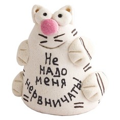 Фигурка "Не надо меня нервничать" Эврика