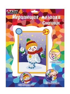Мерцающая мозаика Снеговик Arte Nuevo
