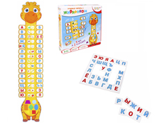 Пазл обучающий Bright Kids. Учимся считать с жирафиком Рыжий кот ИH-7616/PK