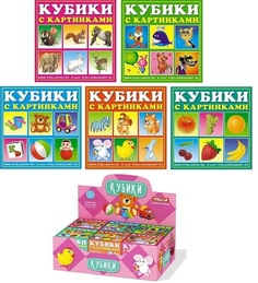 Кубики, 4 штуки Стеллар