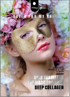 Маска для кожи вокруг глаз "SKIN TRAVELLER" с коллагеном VO7 25 г