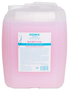 Шампунь Domix Лилия и миндальное молочко